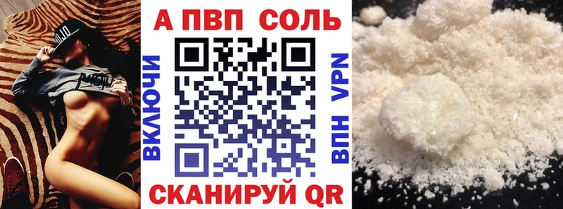 Как найти закладки Балахна APVP  МАРИХУАНА  Мефедрон  ГАШИШ  Cocaine 