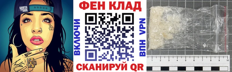 где найти   Балахна  АМФ 97% 