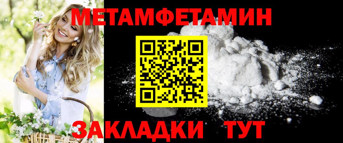 АМФ 98% Балахна