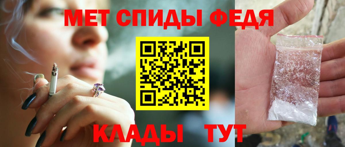 Amphetamine  Амфетамин  Вход с VPN  Балахна  Amphetamine VHQ 