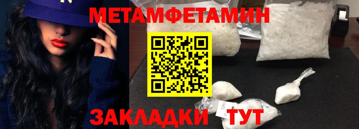 Amphetamine  АМФЕТАМИН  АМФЕТАМИН Premium  Балахна 