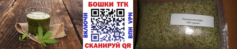 Canna-Cookies конопля Балахна