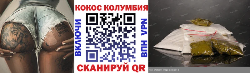 hydra как войти  Балахна  Кокаин Колумбийский 