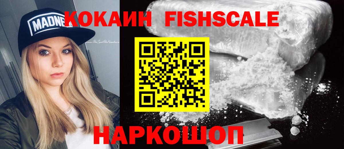 Кокаин Эквадор Балахна