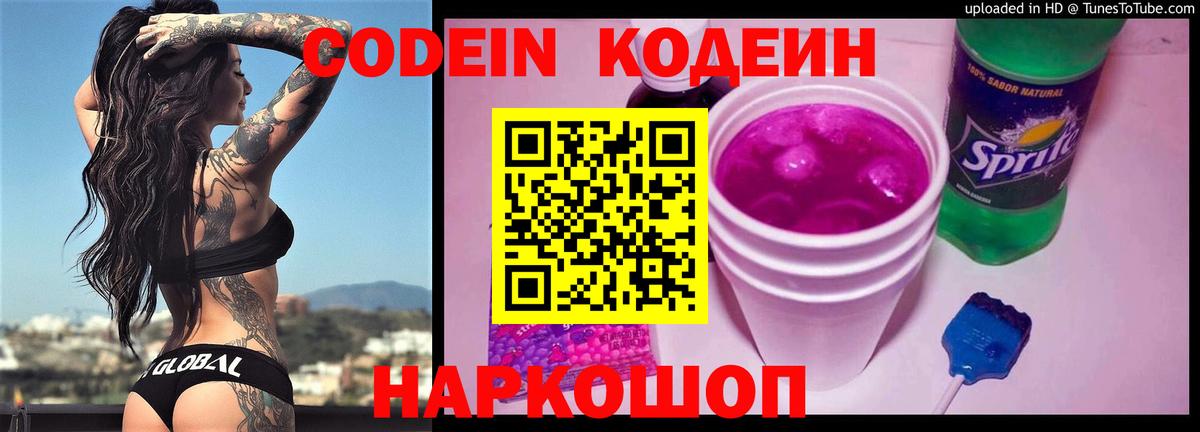 Балахна  Вход с VPN  ЭКСТАЗИ  Меф   Бошки Шишки  ГАШ 