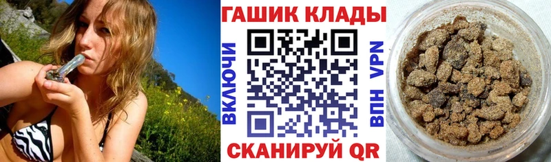 кракен   Балахна  ГАШИШ гарик 