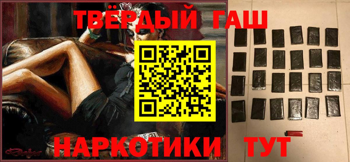 ГАШИШ гарик Балахна