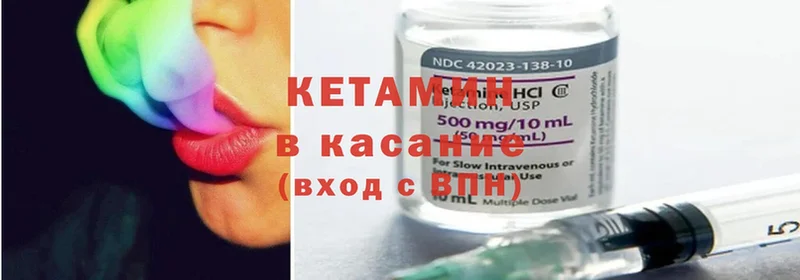 купить  цена  Балахна  Кетамин ketamine 