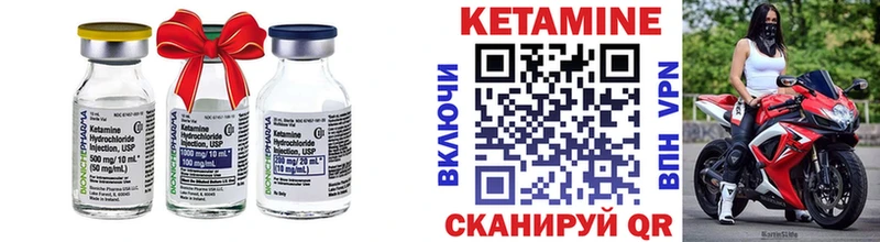 закладка  Балахна  КЕТАМИН ketamine 