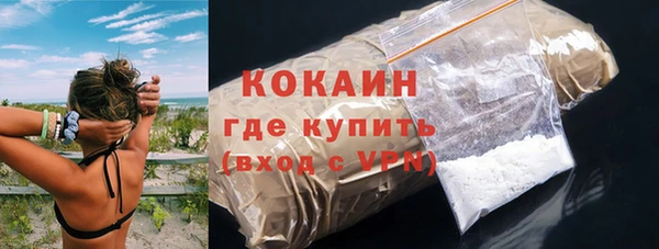 амфетамин Горняк