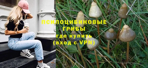 эйфоретик Одинцово