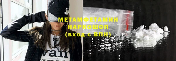 твердый Сафоново