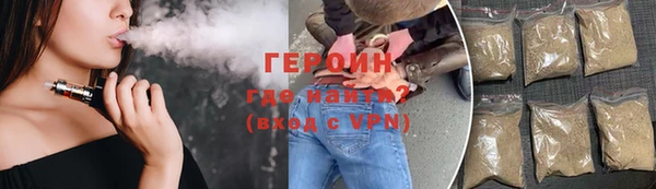 кокаин премиум Саяногорск