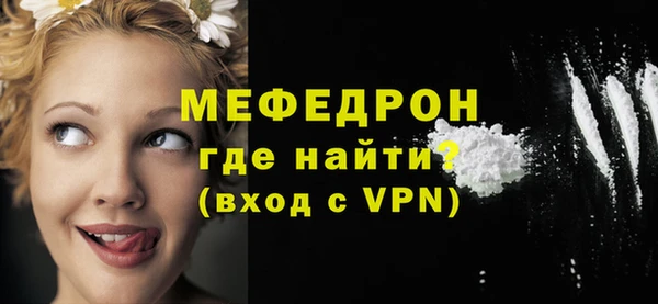 герыч Нижний Тагил