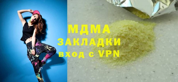 кокаин премиум Саяногорск
