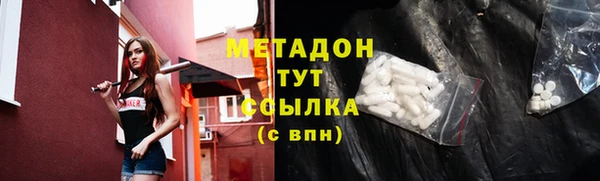 соль ск Волгодонск