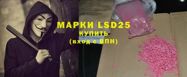 кокаин премиум Саяногорск