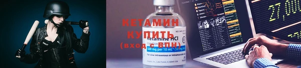 кокаин премиум Саяногорск
