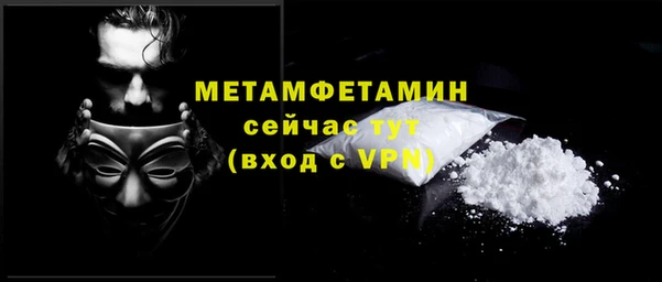 меф VHQ Заводоуковск