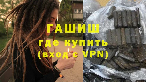 кокаин премиум Саяногорск