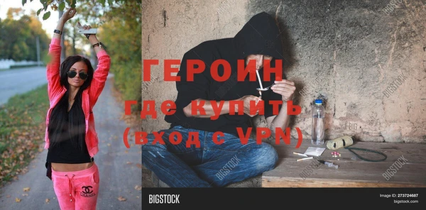 кокаин премиум Саяногорск