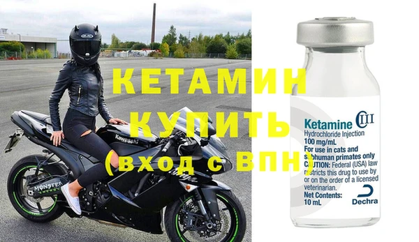 кокаин премиум Саяногорск