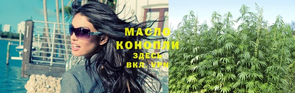 кокаин премиум Саяногорск