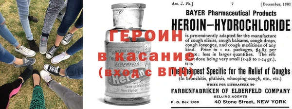 кокаин премиум Саяногорск