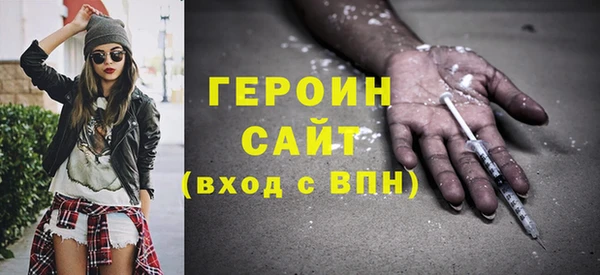 мефедрон Горнозаводск