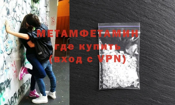 кокаин премиум Саяногорск