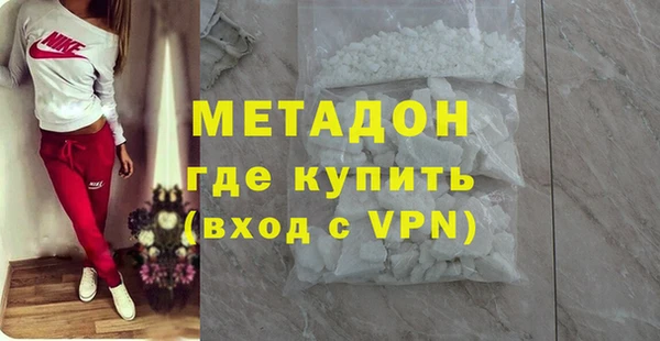 каннабис Горно-Алтайск