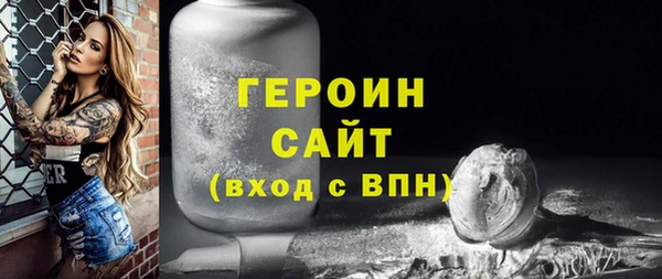 прущие грибы Сатка