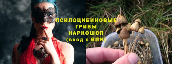 кокаин премиум Саяногорск