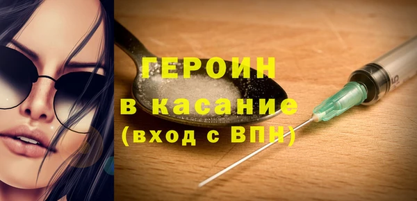 MDMA Домодедово