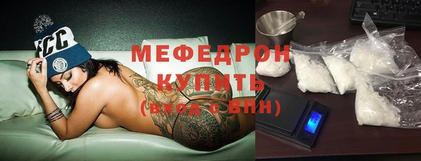 прущие грибы Сатка