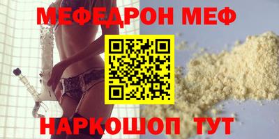 амфетамин Балаково