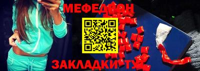 амфетамин Балаково