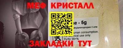 каннабис Балашиха