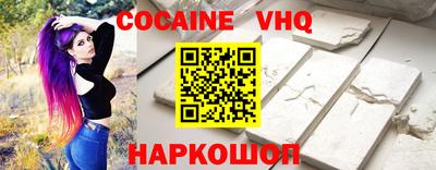 Альфа ПВП Балашиха