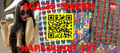 спиды Балахна