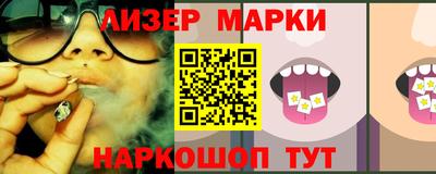 мефедрон Балаково