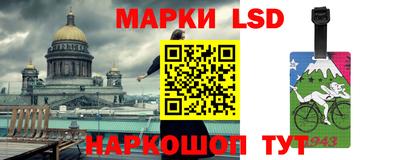 амфетамин Балаково