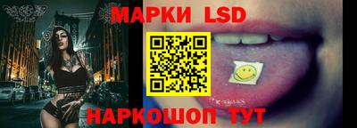 амфетамин Балаково