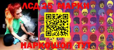 мефедрон Балаково