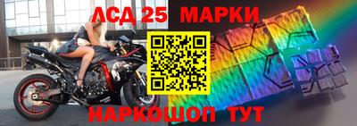 мефедрон Балаково