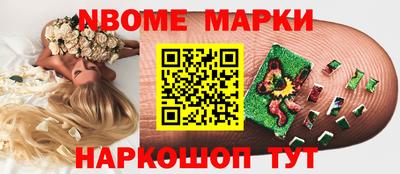 мефедрон Балаково