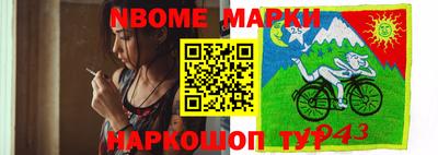 мефедрон Балаково