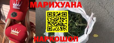 мефедрон Балаково