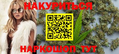 сатива Балахна