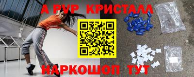 Альфа ПВП Балашиха